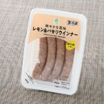 ファミリーマートの爽やかな風味レモン&パセリウインナーを比較する。税込価格：378円。瀬戸内産レモンの果汁パウダーとパセリでさわやかな風味に仕上げたウインナーです。まろやかな酸味が特徴の瀬戸内産レモンがお肉の旨みを引き立てます。