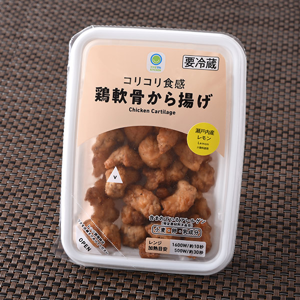ファミリーマートのコリコリ食感鶏軟骨から揚げ 瀬戸内産レモンを比較する。税込価格：358円。コリコリとした食感がくせになる鶏軟骨から揚げです。優しい酸味と、豊かな風味が特徴の瀬戸内産レモン果汁を使用しています。