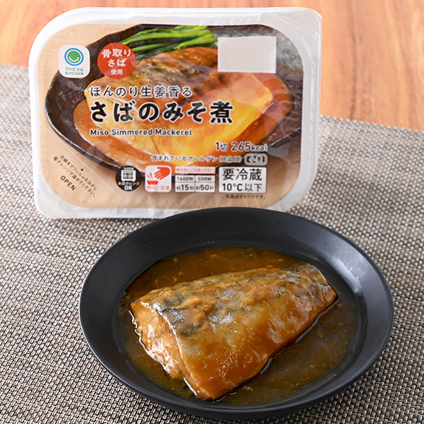 ファミリーマートのほんのり生姜香るさばのみそ煮を比較する。税込価格：378円。おろししょうがの香りが引き立つさばのみそ煮です。骨取りさばを使用した食べやすい仕立てです。