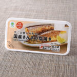丸ごと食べられる！国産さんまの塩焼き ファミリーマート 頭から尾、骨まで丸ごと食べられる、国産さんまの塩焼きです。