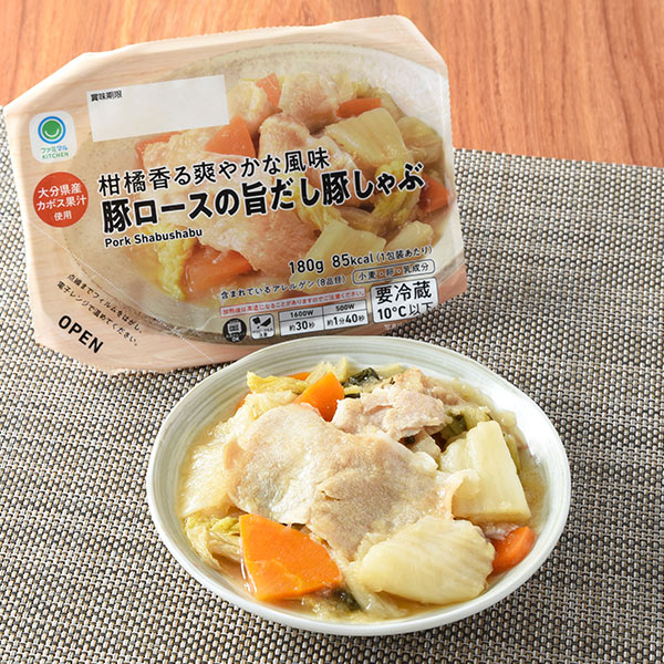 ファミリーマートの柑橘香る爽やかな風味豚ロースの旨だし豚しゃぶを比較する。税込価格：438円。大分県産かぼす果汁を加えた爽やかな風味のだしで味わう豚しゃぶです。豚ロース肉を使用し、肉の旨みをしっかり感じられる仕立てです。