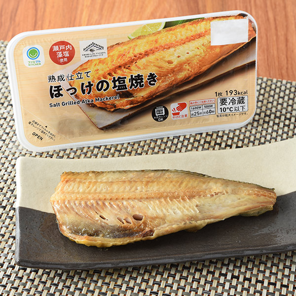 ファミリーマートの熟成仕立てほっけの塩焼きを比較する。税込価格：368円。ふっくらとやわらかい食感が特徴のほっけの塩焼きです。一度干物にしてから焼き上げることで旨みを凝縮しました。サステナブルな漁業を実現しているアラスカ産の天然シーフードを使用しています。