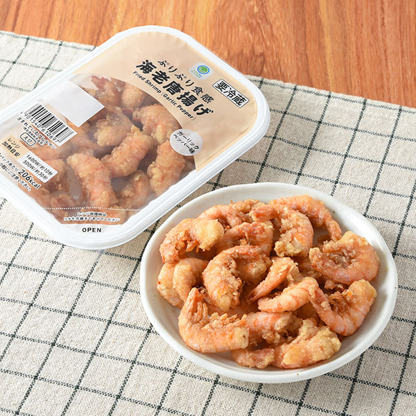 ファミリーマートのぷりぷり食感海老唐揚げを比較する。税込価格：320円。無頭の殻付の海老をガーリックペッパー風味のから揚げに仕上げました。おつまみにぴったりのから揚げです。