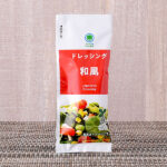 ファミリーマートの和風ドレッシング。税込価格：35円。ローストオニオンの甘みと醤油の風味をいかしたコクのある和風ドレッシングです。