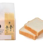 セブンイレブンの７ＰＧ 金の食パン ４枚入を比較する。税込価格：343円、カロリー：261kcal、1円あたりカロリー：0.76kcal/円、たんぱく質：8.8g、1円あたりたんぱく質：0.03g/円、脂質：5.3g、炭水化物：45.4g、糖質：43.5g、食物繊維：1.9g、食塩相当量：1g。やわらかくしっとりした食感と濃厚な乳の風味と香りが特長の食パンです。バターの量を増やし、生クリームを配合して価格を（税抜）２９８円から３１８円に変更しました。アレルギー：乳、小麦。