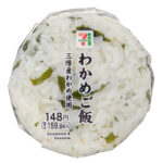 セブンイレブンのわかめご飯おむすびを比較する。税込価格：160円、カロリー：176kcal、1円あたりカロリー：1.10kcal/円、たんぱく質：3.4g、1円あたりたんぱく質：0.02g/円、脂質：1.3g、炭水化物：38.5g、糖質：37g、食物繊維：1.5g、食塩相当量：1.5g。ほんのりとだしが香るご飯に、風味豊かな三陸産わかめとゴマを混ぜ込んだおむすびです。アレルギー：なし。