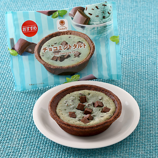 ファミリーマート チョコミントタルト