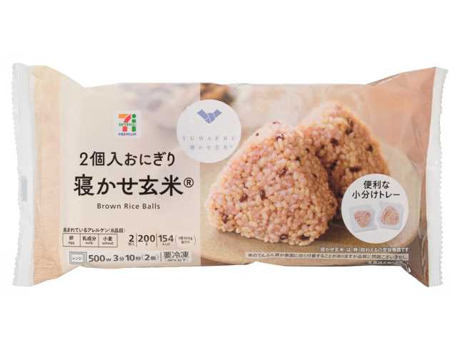 ７Ｐ ２個入おにぎり 寝かせ玄米 セブンイレブン もちもち食感の寝かせ玄米おにぎり（２個入）。