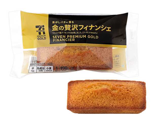 ７プレミアムゴールド 金の贅沢フィナンシェ セブンイレブン 原材料高騰に伴い、売価を１６８円（税抜）から１８８円（税抜）に変更。焦がしバターとアーモンドの風味を引き出し、サクッとしとじゅわ食感を追求した一品。