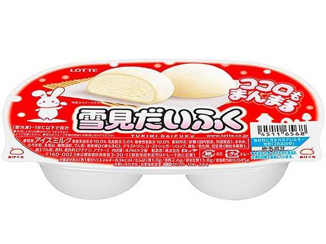 セブンイレブンのロッテ 雪見だいふくを比較する。税込価格：194円。アレルギー：卵、乳。
