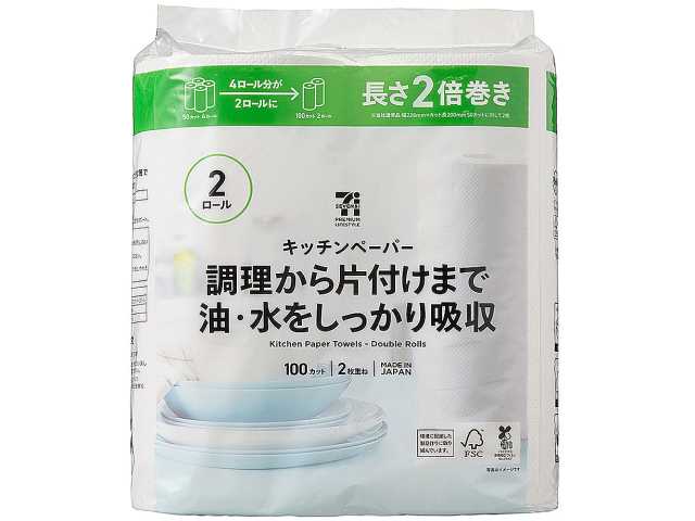 セブンイレブンの７ＰＬキッチンペーパー２倍巻 ２ロールを比較する。税込価格：218円。
