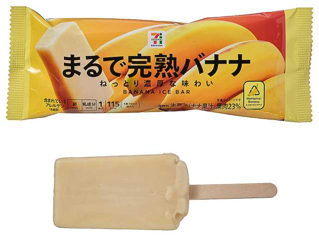 セブンイレブンの７プレミアム まるで完熟バナナを比較する。税込価格：192円、カロリー：115kcal、1円あたりカロリー：0.60kcal/円、たんぱく質：0.5g、1円あたりたんぱく質：0.01未満g/円、脂質：0.8g、炭水化物：26.6g、糖質：26.2g、食物繊維：0.4g、食塩相当量：0g。冷凍した果実を食べているかのような食感と果実感が人気の「まるで」シリーズのバナナ味のアイスバーです。アレルギー：卵、乳。
