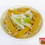 セブンイレブンのいなりうどん 金澤大野醤油使用を比較する。税込価格：486円、カロリー：440kcal、1円あたりカロリー：0.91kcal/円、たんぱく質：18g、1円あたりたんぱく質：0.04g/円、脂質：7.6g、炭水化物：76.9g、糖質：73.1g、食物繊維：3.8g、食塩相当量：5.7g。ジューシーな味付油揚げを盛付けた温かいうどんです。麺はよりもっちり食感になりました。原材料の高騰により税抜価格４４０円から４５０円に変更させていただきます。アレルギー：小麦。