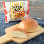 ファミリーマートのファミチキバンズ（タルタルソース）。税込価格：90円。ファミチキなどの揚げ物・お惣菜を挟んでバーガーとしてお楽しみいただくためのバンズです。ふんわりした食感のパンにタルタルソースをサンドしました。