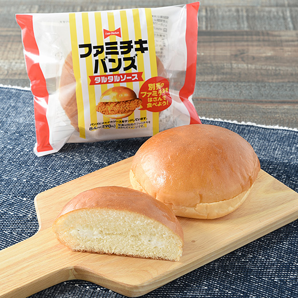 ファミリーマート ファミチキバンズ（タルタルソース）