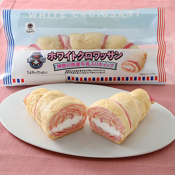 【関東の一部】ホワイトクロワッサン（神奈川県産牛乳入りホイップ） ファミリーマート 白生地といちご生地をはり合わせた生地をクロワッサン形状に焼き上げ、神奈川県産牛乳入りホイップをサンドしました。