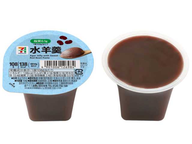 ７プレミアム 水羊羹 セブンイレブン あっさりとした甘みで小豆の風味を楽しめる、なめらかで瑞々しい口どけの水羊羹。