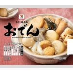 セブンイレブン ７プレミアム おでん大盛り