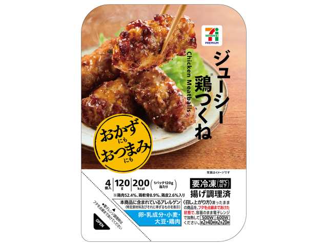 ７プレミアム ジューシー鶏つくね セブンイレブン おかずにもおつまみにもなる惣菜シリーズ。大葉の香りと軟骨の食感が楽しい、ジューシーな鶏つくね。