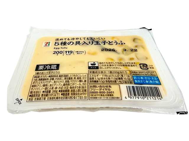 セブンイレブンの７Ｐ ５種の具入り玉子とうふ ２００ｇを比較する。税込価格：192円、カロリー：119kcal、1円あたりカロリー：0.62kcal/円、たんぱく質：7.1g、1円あたりたんぱく質：0.04g/円、脂質：5.1g、炭水化物：11g、糖質：10.5g、食物繊維：0.5g、食塩相当量：1.4g。栗甘露煮や筍、とうもろこし等の具材を入れた冷やしても温めても美味しいなめらかな口あたりの玉子とうふです。アレルギー：卵、小麦。