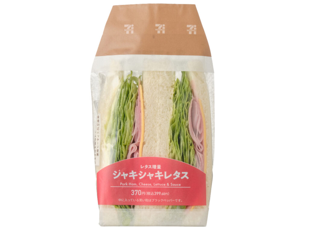 セブンイレブンのレタス増量シャキシャキレタスサンドを比較する。税込価格：400円、カロリー：276kcal、1円あたりカロリー：0.69kcal/円、たんぱく質：9.5g、1円あたりたんぱく質：0.02g/円、脂質：15.2g、炭水化物：26.5g、糖質：24.2g、食物繊維：2.3g、食塩相当量：1.5g。シャキシャキとしたレタスにハムとチーズを組み合わせたサンドイッチです。アレルギー：卵、乳、小麦。