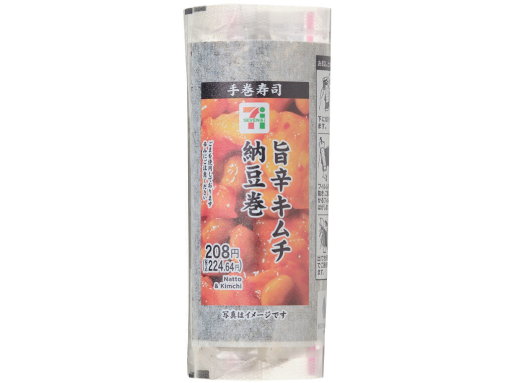 手巻寿司 旨辛キムチ納豆巻 セブンイレブン 人気具材の納豆を使用した、パリッとした海苔を巻いて食べる手巻寿司。風味豊かな味わいの納豆に、ラー油仕立ての旨辛いキムチを組み合わせ。