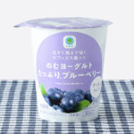 ファミリーマートののむヨーグルトたっぷりブルーベリー。税込価格：258円。ヨーグルトの酸味を抑えた、すっきりとした味わいが特徴のヨーグルトドリンクです。ブルーベリーの果肉感を楽しめる仕上がりです。