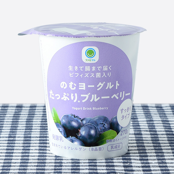 ファミリーマートののむヨーグルトたっぷりブルーベリー。税込価格：258円。ヨーグルトの酸味を抑えた、すっきりとした味わいが特徴のヨーグルトドリンクです。ブルーベリーの果肉感を楽しめる仕上がりです。