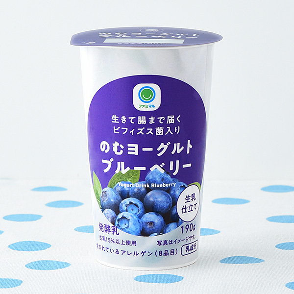ファミリーマートののむヨーグルトブルーベリー。税込価格：183円。ブルーベリー果肉の食感をしっかりと感じられるヨーグルトドリンクです。生乳を使用し、コクのある味わいに仕立てました。