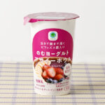 ファミリーマートののむヨーグルト アサイーボウル。税込価格：198円。ブルーベリー（果汁・果肉）、バナナピューレー、ストロベリー果肉、アサイーピューレーを使用し、酸味を抑えたコクとまろやかさが味わえるのむヨーグルトです。生乳仕立てです。 ［数量限定］。