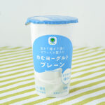 ファミリーマートののむヨーグルトプレーン。税込価格：160円。まろやかな味わいに仕上げたのむヨーグルトです。生乳仕立てで生きて腸まで届くビフィズス菌入りです。