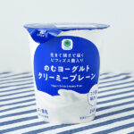 ファミリーマートののむヨーグルトクリーミープレーン。税込価格：218円。コク深い味わいに仕上げたのむヨーグルトです。生乳仕立てで生きて腸まで届くビフィズス菌入り。