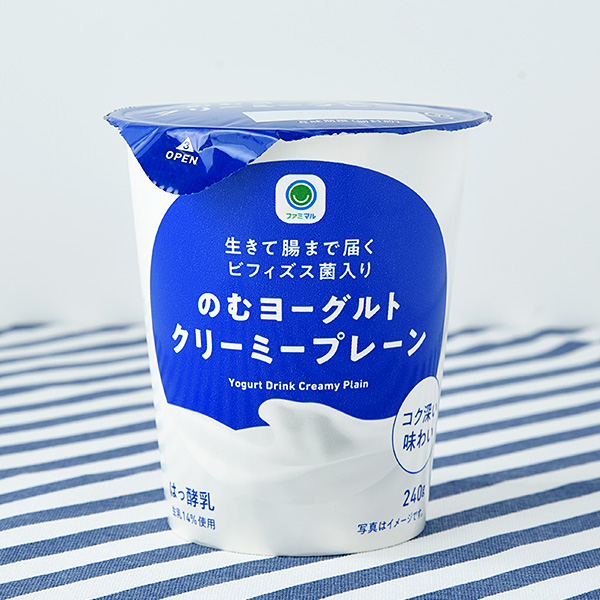 ファミリーマートののむヨーグルトクリーミープレーン。税込価格：218円。コク深い味わいに仕上げたのむヨーグルトです。生乳仕立てで生きて腸まで届くビフィズス菌入り。