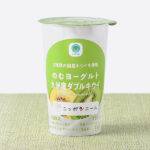 ファミリーマートののむヨーグルト九州産ダブルキウイ。税込価格：199円。JA全農の商品ブランド「ニッポンエール」とのコラボ商品です。2種の九州産キウイ果肉（グリーン・ゴールド）入りです。生乳を使用し、コクのある味わいが楽しめます。甘味料、着色料不使用です。 ［数量限定］。