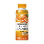 ファミリーマートのスクイーズスクイーズ オレンジ。税込価格：340円。オレンジの味わいを感じられる仕立てです。オレンジの果肉も楽しめます。 ［ファミリーマート限定］。