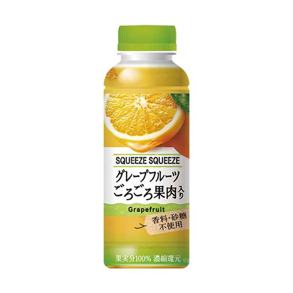 ファミリーマートのスクイーズスクイーズ グレープフルーツ。税込価格：298円。グレープフルーツの味わいを感じられる仕立てです。グレープフルーツの果肉も楽しめます。 ［ファミリーマート限定］。