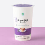 ファミリーマートのAfternoon Tea監修 ティーラテ。税込価格：210円。「Afternoon Tea」監修商品です。紅茶の香りとミルクのコクが楽しめるティーラテです。