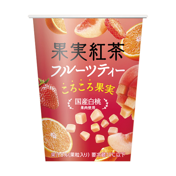 ファミリーマートの果実紅茶 ころころ果実のフルーツティー。税込価格：288円。ストロベリー・ピーチ・オレンジ果肉が入ったフルーツティーです。大きめな果肉の食感が楽しめる仕立てです。 ［ファミリーマート限定］。