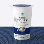 ファミリーマートのAfternoon Tea監修 砂糖不使用ティーラテ。税込価格：210円。「AfternoonTea」監修商品です。後味スッキリな味わいで食事にも合う砂糖不使用のティーラテです。