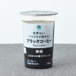 ファミリーマートのブラックコーヒー。税込価格：174円。世界NO.1バリスタ(※)の粕谷哲氏と共同開発した商品です。コーヒーのちょうどいい苦みと、最後までスッキリと飲める香り豊かな一杯です。最高等級豆をブレンドしています。