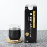 ファミリーマートの無糖ブラックコーヒー 1000ml。税込価格：378円。世界NO.1バリスタ(※)の粕谷哲氏監修商品です。厳選したアラビカ豆100％使用しました。