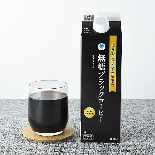 ファミリーマートの無糖ブラックコーヒー 1000ml。税込価格：378円。世界NO.1バリスタ(※)の粕谷哲氏監修商品です。厳選したアラビカ豆100％使用しました。