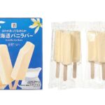 セブンイレブンの７プレミアム 北海道バニラバーマルチを比較する。税込価格：257円、カロリー：67kcal、1円あたりカロリー：0.26kcal/円、たんぱく質：1g、1円あたりたんぱく質：0.01未満g/円、脂質：4.4g、炭水化物：5.9g、糖質：5.8g、食物繊維：0.1g、食塩相当量：0.1g。北海道の自社工場で作ったこだわりの乳製品と卵で作ったベーシックな味わいのバニラアイスを、食べ切りサイズのスティック形状で楽しめるマルチパックアイスです。アレルギー：卵、乳。