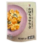 セブンイレブンの７プレミアム かぼちゃサラダを比較する。税込価格：171円、カロリー：145kcal、1円あたりカロリー：0.85kcal/円、たんぱく質：2.2g、1円あたりたんぱく質：0.01g/円、脂質：8.8g、炭水化物：15.6g、糖質：13.1g、食物繊維：2.5g、食塩相当量：0.5g。素材本来の甘味や風味が感じられるかぼちゃサラダです。アレルギー：卵、乳。