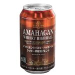 アマハガン ウイスキーハイボール シェリー樽原酒ブレンド 缶 セブンイレブン 商品画像