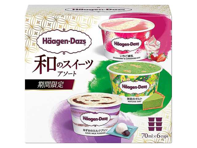 セブンイレブンのハーゲンダッツ アソートボックス 和のスイーツアソートを比較する。税込価格：1,139円。アレルギー：卵、乳、小麦。