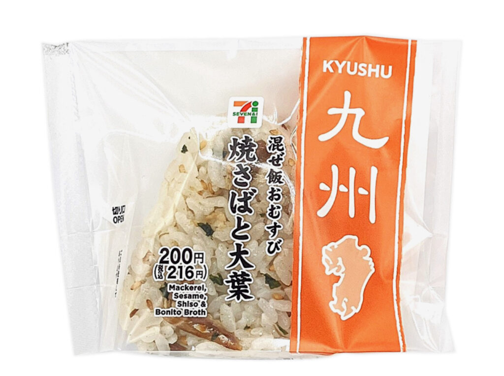 セブンイレブンの混ぜ飯おむすび 焼さばと大葉を比較する。税込価格：216円、カロリー：215kcal、1円あたりカロリー：1.00kcal/円、たんぱく質：5.6g、1円あたりたんぱく質：0.03g/円、脂質：6.1g、炭水化物：35.1g、糖質：33.5g、食物繊維：1.6g、食塩相当量：1.3g。香ばしく焼いてほぐしたたさばと、さっぱりとした大葉の風味豊かなおむすびです。アレルギー：卵、小麦。