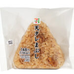 セブンイレブンの天タレまぶしおむすびを比較する。税込価格：160円、カロリー：276kcal、1円あたりカロリー：1.73kcal/円、たんぱく質：4g、1円あたりたんぱく質：0.03g/円、脂質：5.9g、炭水化物：52.9g、糖質：50.7g、食物繊維：2.2g、食塩相当量：1.7g。甘じょっぱいタレが染みた天かすを混ぜ込んだおむすびです。鰹だしが香る、やみつき感のある味わいです。アレルギー：小麦。
