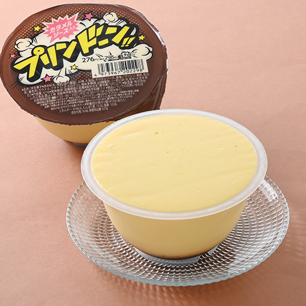 ファミリーマートのプリンドーン！！を比較する。税込価格：328円。どんぶり型の415gの大容量プリンです。 ［ファミリーマート限定］。