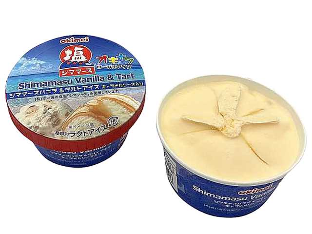 セブンイレブンのシママースバニラ＆タルトアイスを比較する。税込価格：194円。アレルギー：卵、乳、小麦。